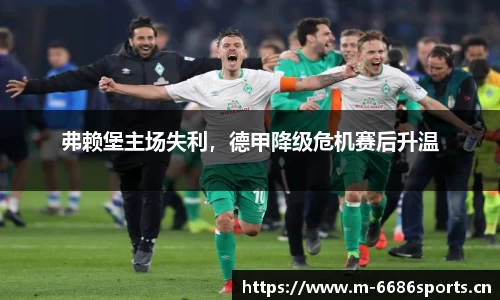 6686体育