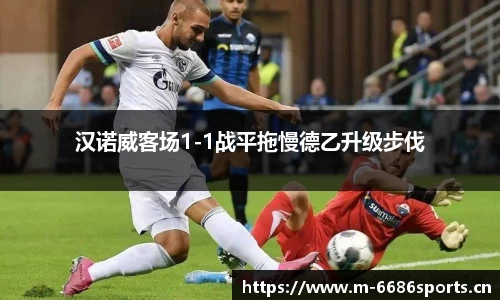 6686体育官方网站