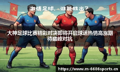 6686体育官网