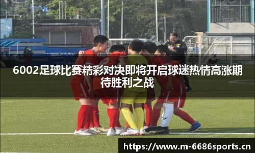 6686体育官方网站