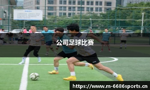 6686体育官网