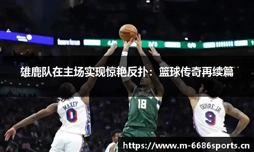 6686体育官网