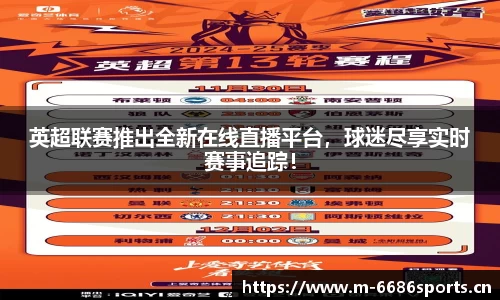 6686体育