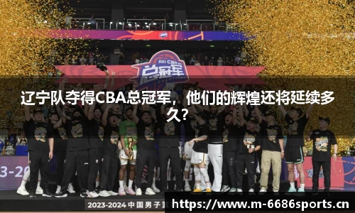 6686体育官网