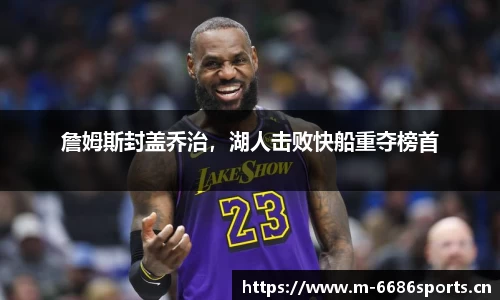 6686体育平台