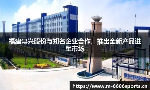 6686体育官方网站