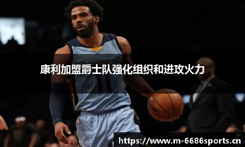 6686体育官网