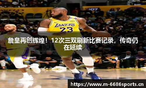 6686体育