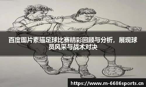6686体育官方网站