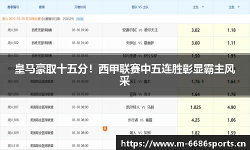6686体育官网