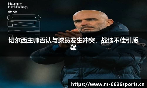 6686体育官方网站