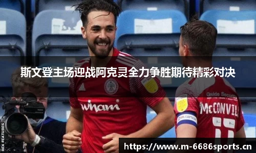 6686体育官网