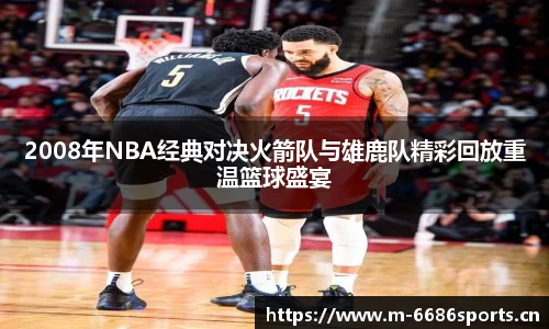 6686体育官网