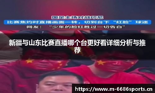 6686体育