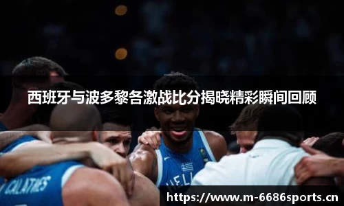 6686体育平台
