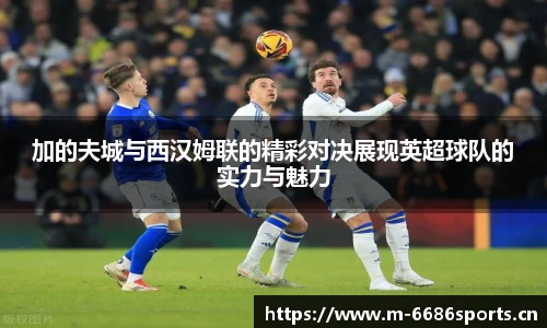 6686体育官网