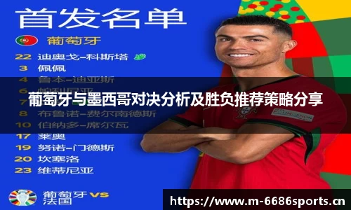 6686体育官网