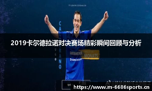 6686体育平台