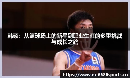 6686体育官方网站