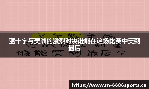 6686体育官网