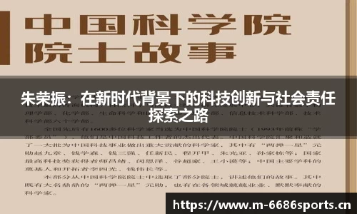 6686体育