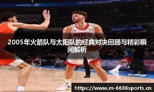 6686体育官方网站