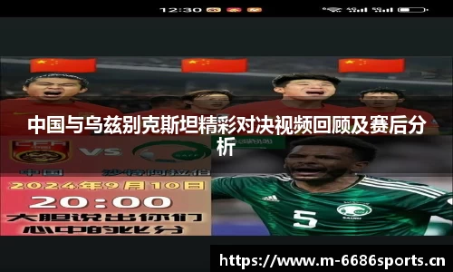6686体育官网