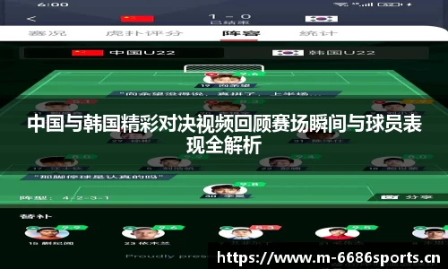 6686体育官方网站