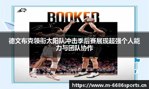 6686体育官方网站